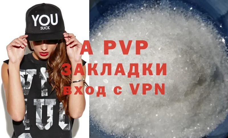 ссылка на мегу ONION  Кропоткин  A-PVP СК КРИС 